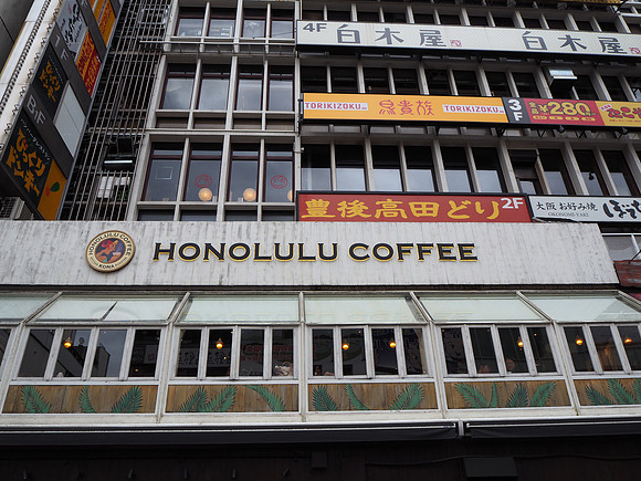 P6290023-honolulu-coffee