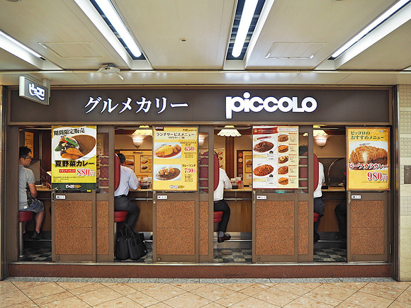 P6290080-piccolo