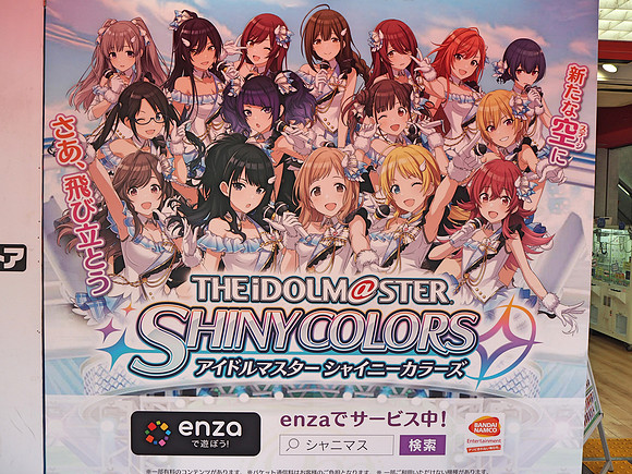 P6300002-the-idolmaster