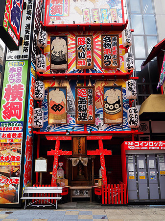 P6300023-billiken-shrine