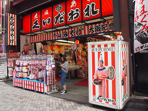 P6300045-clown