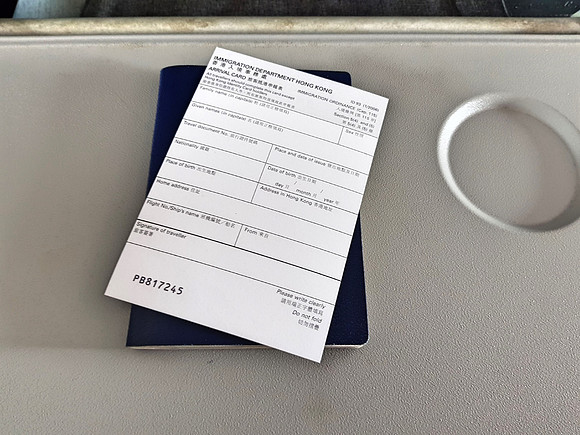 20180625_145809-hong-kong-immigration-card