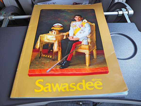 P7170073-sawasdee