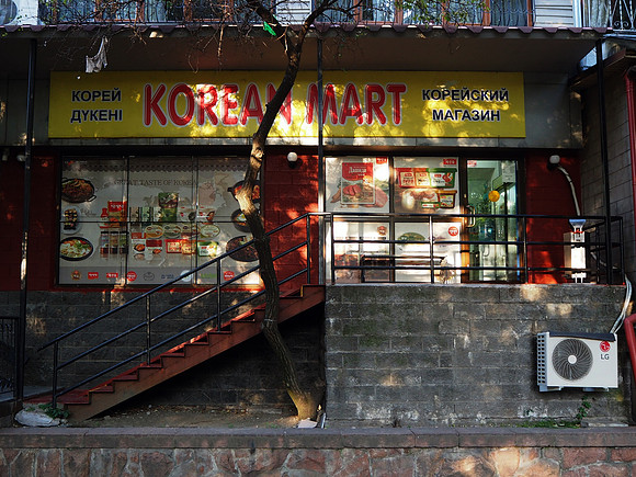 P7190141-korean-mart