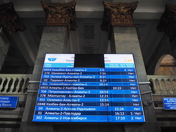 P7200014-train-departures