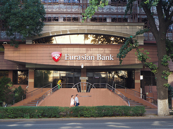 P7200016-eurasian-bank