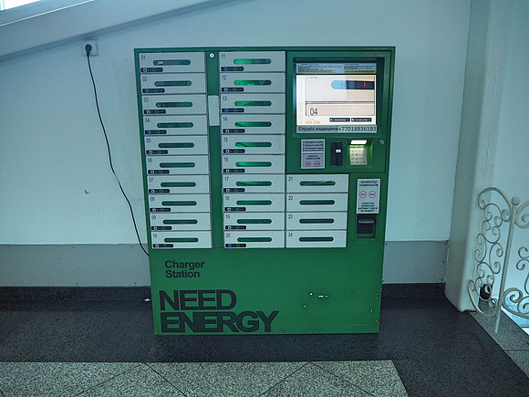 P7200029-charger-station