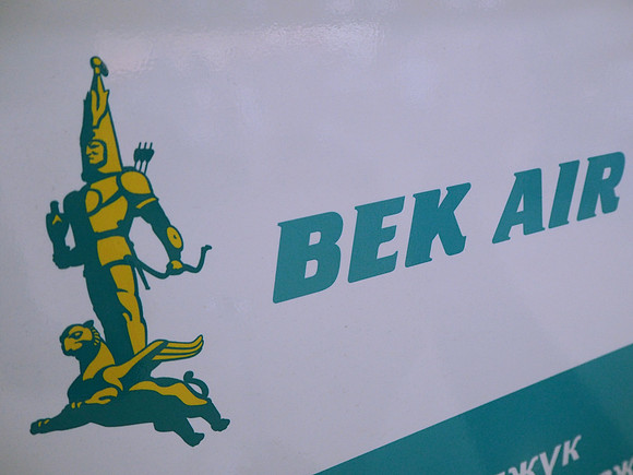P7200031-bek-air