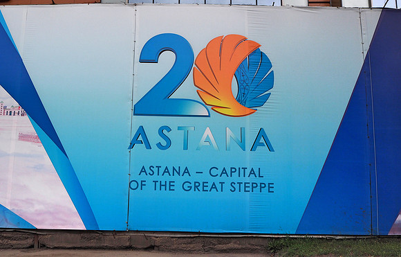 P7210084-astana-capital