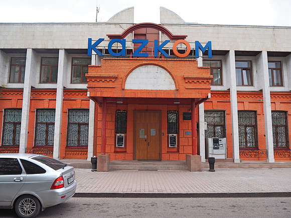 P7210201-kazkom