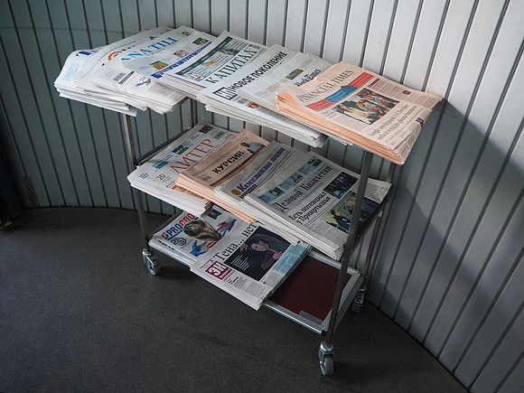 P7200008-newspapers-20-07-18