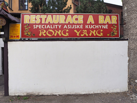 P7280091-rong-vang