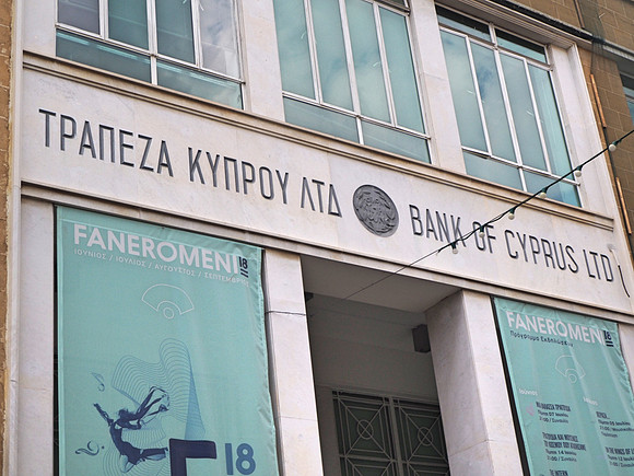 P8050067-bank-of-cyprus