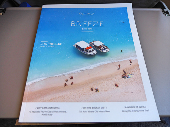 P8080025-breeze-magazine