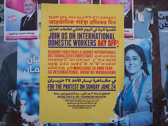 P8090059-international-domestic-workers
