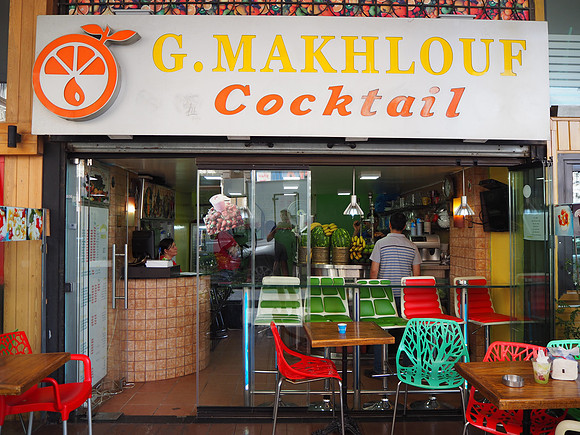 P8100048-g-makhlouf-cocktail