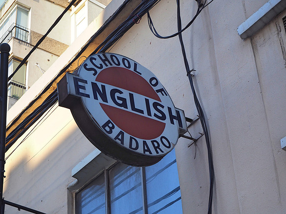 P8100086-school-of-english