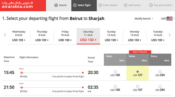 flight-options