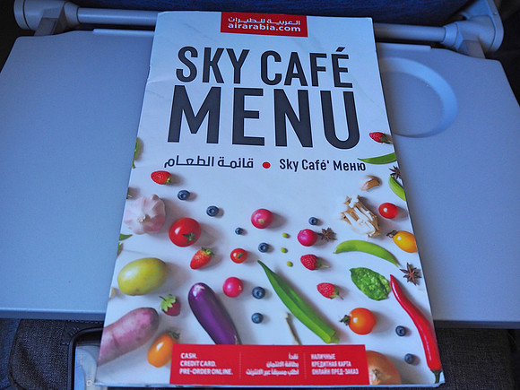 P8110034-sky-cafe-menu