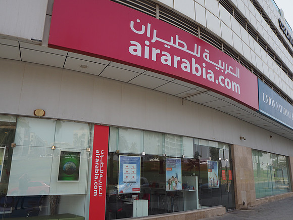 P8120029-air-arabia-office
