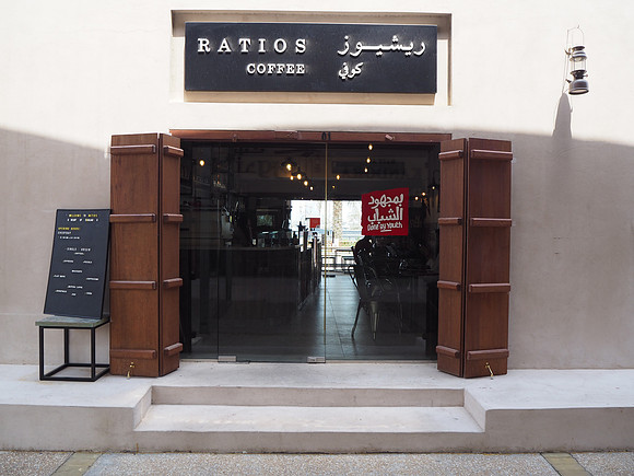 P8120047-ratios-coffee
