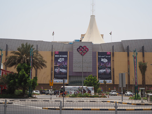 P8120064-mega-mall