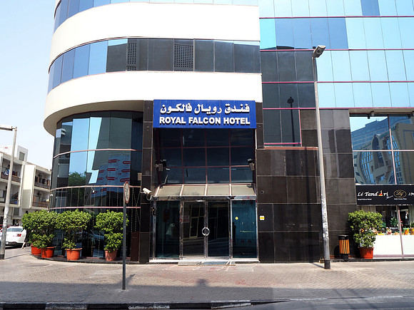 P8120084-royal-falcon-hotel-entrance