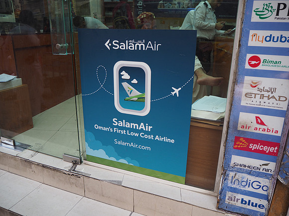 P8120125-salam-air