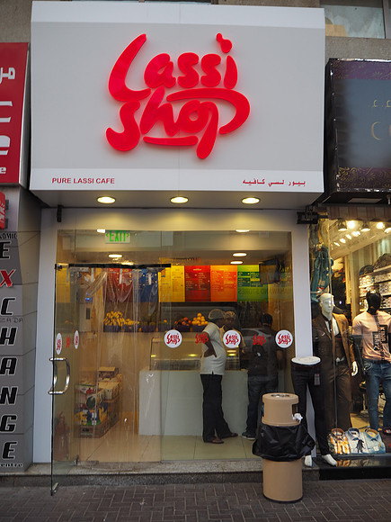 P8120128-lassi-shop