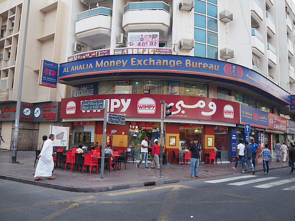 P8120130-wimpy