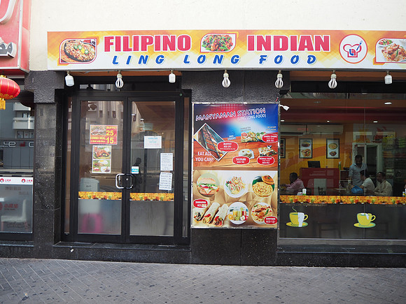 P8130002-filipino-indian