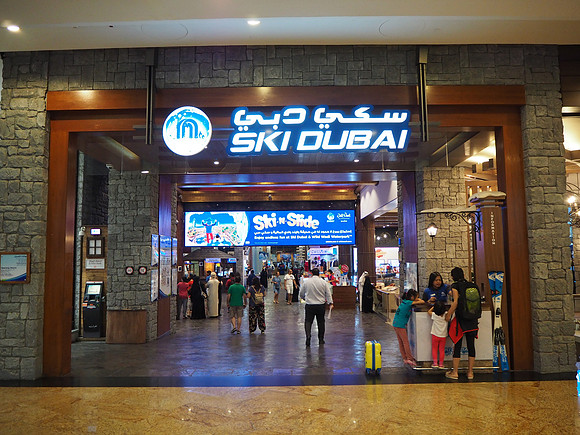 P8130071-ski-dubai