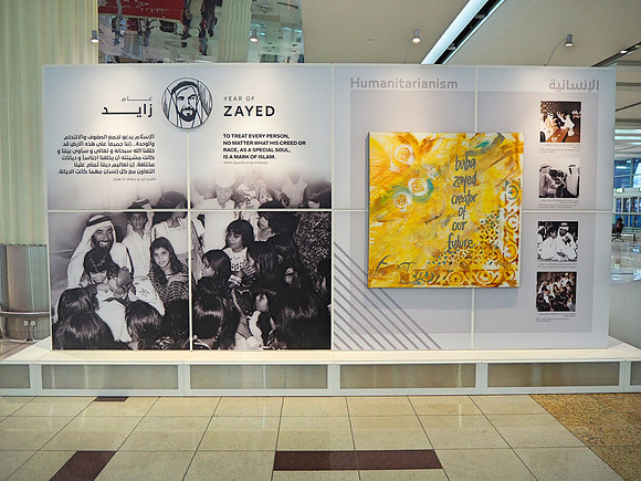 P8140005-year-of-zayed