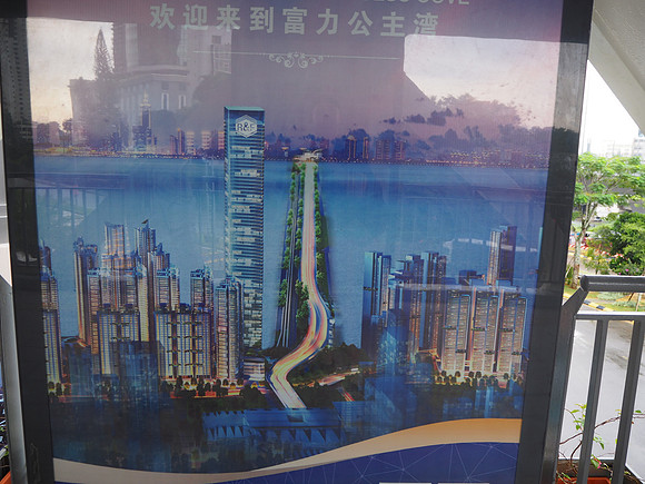 P9080010-property-advertising