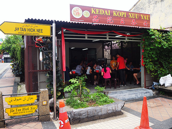 P9080059-kedai-kopi-xuu-yau