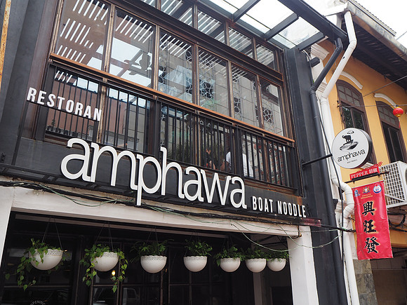 P9080064-amphawa-boat-noodle