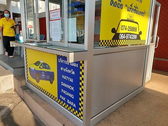 20230311_172935-taxi