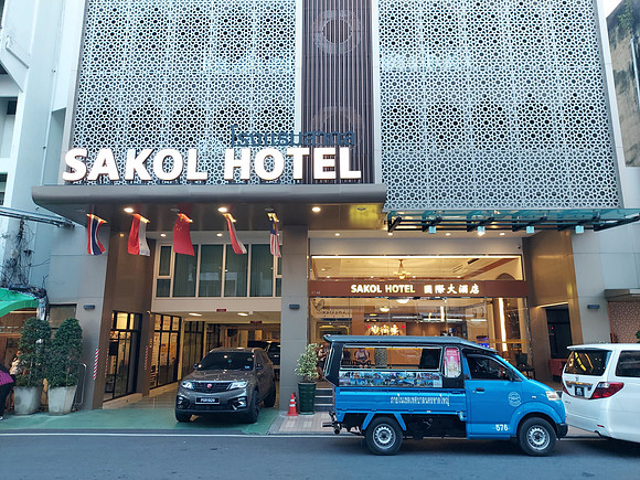 20230311_181910-sakol-hotel
