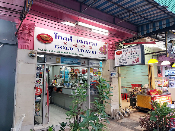 20230311_181925-gold-travel