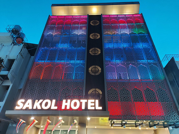 20230311_184854-sakol-hotel