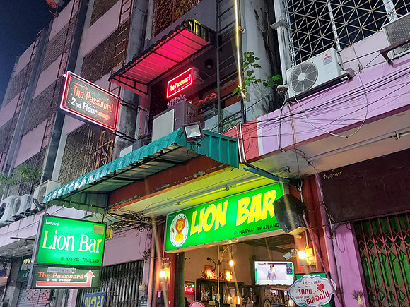 20230311_192947-lion-bar