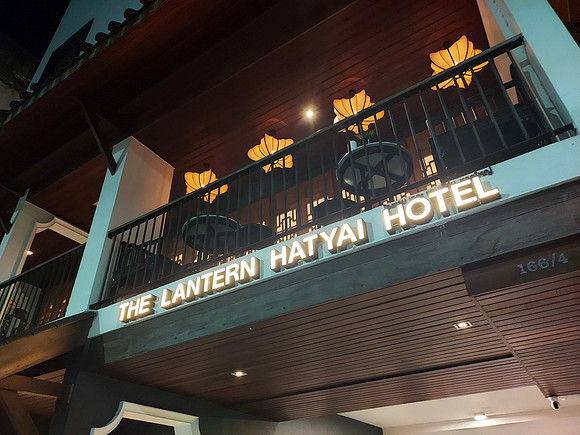 20230311_195531-the-lantern-hatyai-hotel