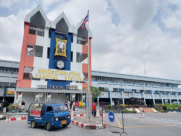 20230312_114426-hat-yai-station