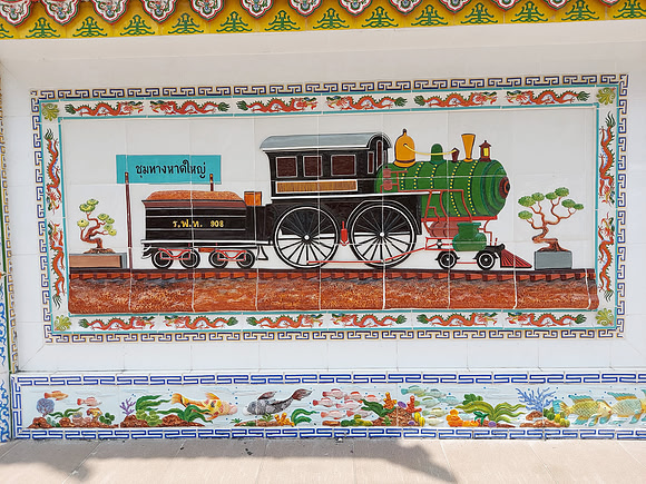 20230312_125756-train-tiles