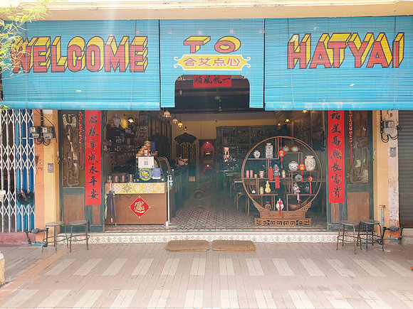 20230312_134713-welcome-to-hatyai