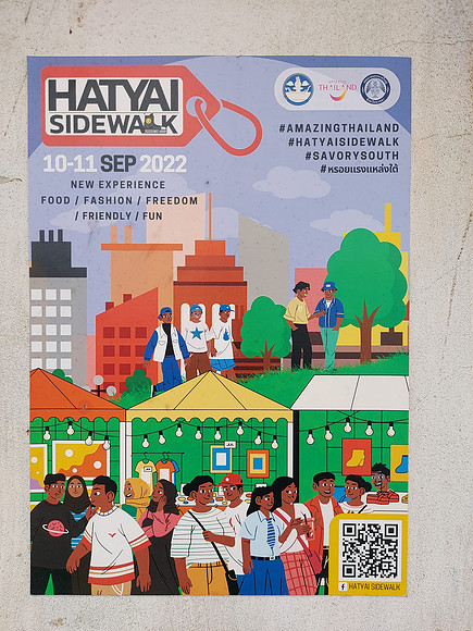 20230312_144201-hatyaisidewalk