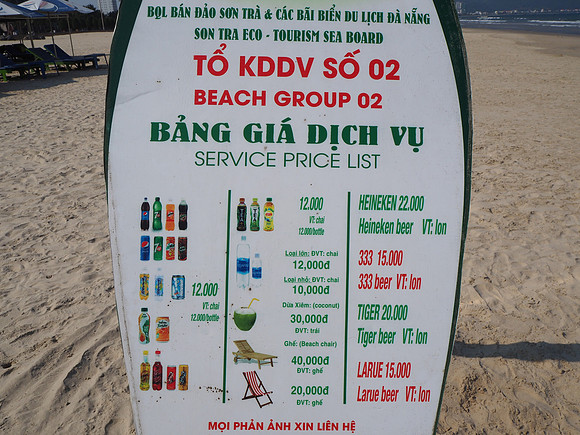 PA080056-beach-drinks