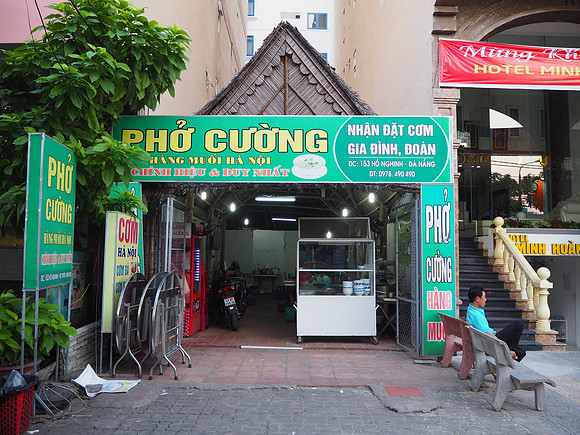 PA080135-pho-cuong