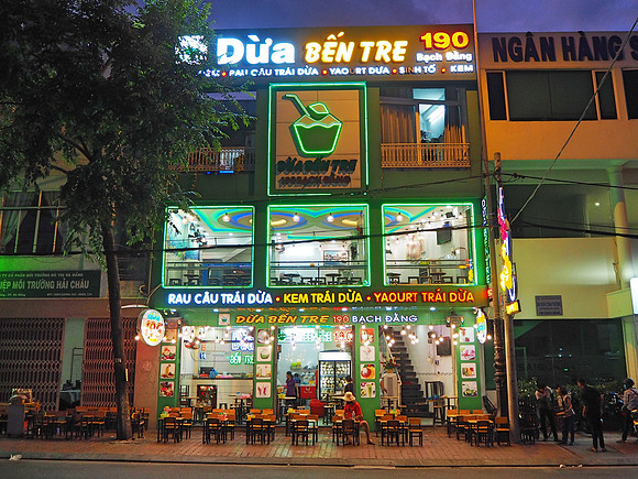 PA090097-dua-ben-tre
