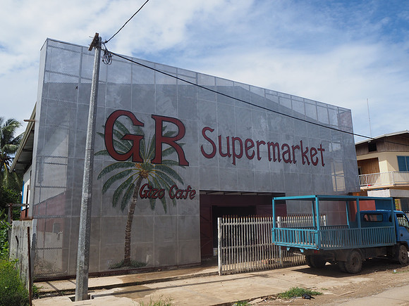 PA260030-gr-supermarket